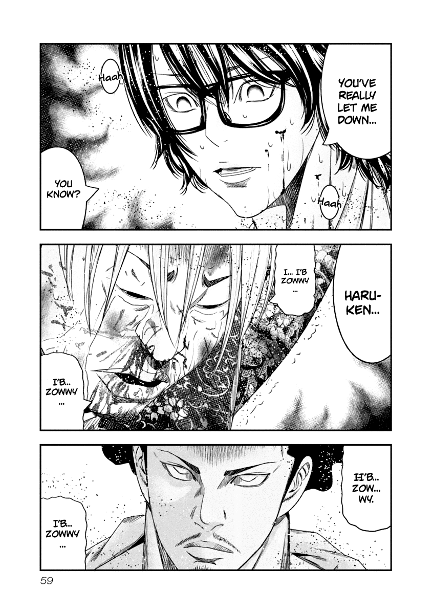 Out (Makoto Mizuta) Chapter 104 18